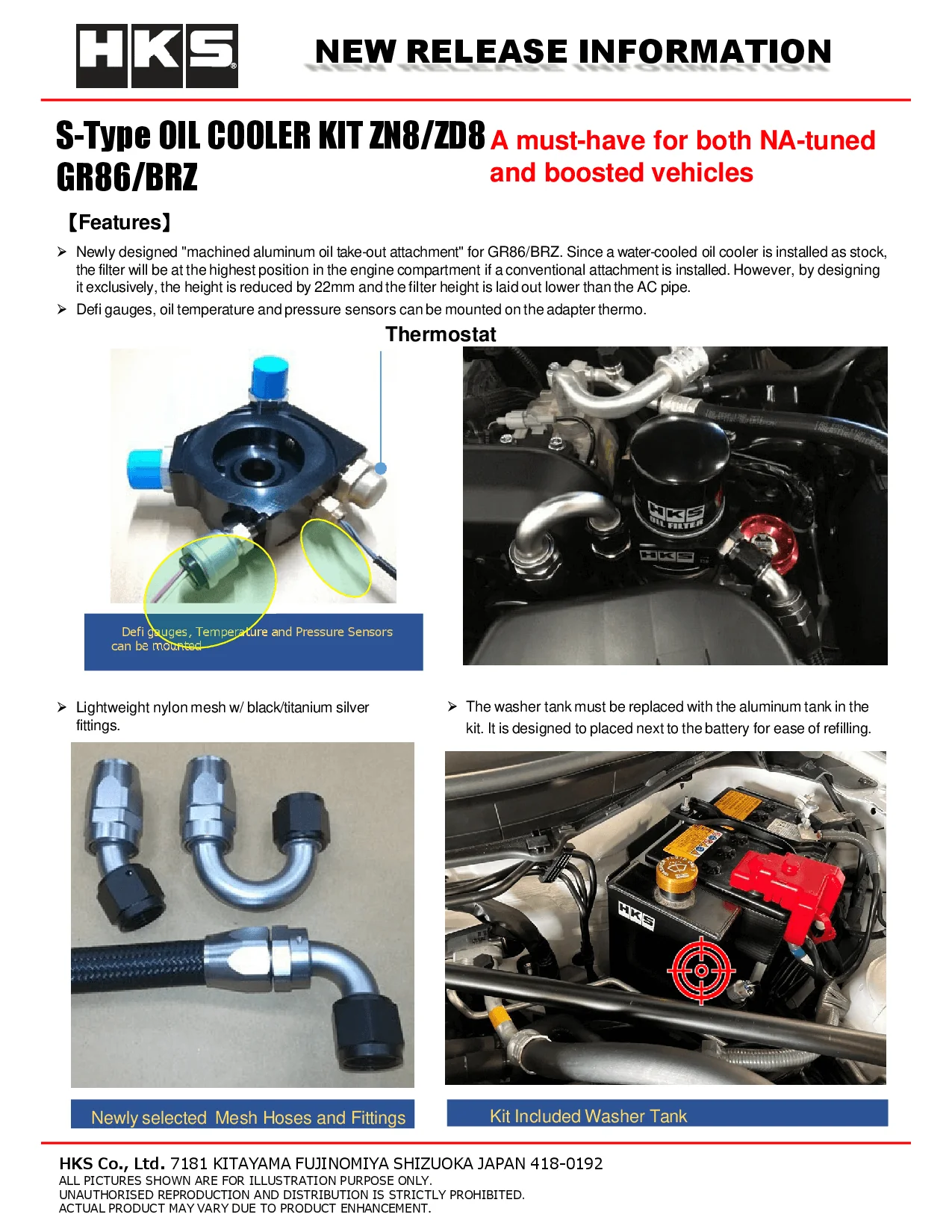 HKS S-Type Oil Cooler Kit FA24 - 2022+ Toyota GR86 / Subaru BRZ - Image 8
